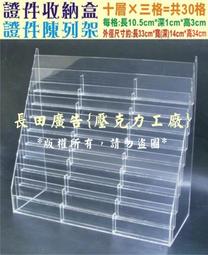 ※長田廣告※ A1壓克力海報夾 海報架 5mm壓克力斜邊拋光+3mm壓克力拋光+4棵銅釦鏡珠 化妝螺絲 壓克力相框 標示 歷史價格詳細信息
