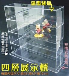 ※各式尺寸均可訂作 訂製※ 壓克力標示牌 A4立牌 A5桌牌 T型展示架 A3海報架 A4資料架 手機櫃 廣告傳單架 歷史價格詳細信息