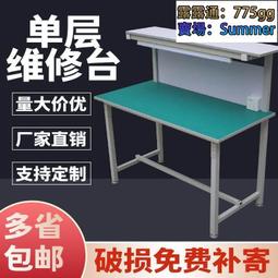 重型防靜電工作檯帶燈流水線打包臺裝配車間操作臺工作檯桌子 歷史價格詳細信息