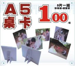 訂婚宴桌布結婚茶幾餐桌布置裝飾中式喜字長方形紅色絨布婚慶用品 歷史價格詳細信息