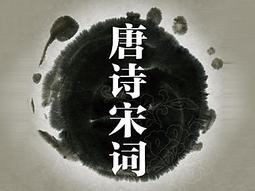 中國詞學的現代觀 國立臺灣大學 人間詞話 光明日報 文學遺產 反思 中國傳統的詩論 五南文化廣場 政府出版品 葉嘉瑩 歷史價格詳細信息