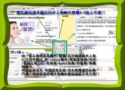 【yes99buy加盟】窩克聊天室被動主動行銷軟體1.0版 歷史價格詳細信息