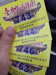 代排隊,代簽,代買,網路上搶票.代搶領號碼牌,外送服務簽名演唱會,限量百貨公司周年慶,動漫節書展,寫真集.c.nike. 歷史價格詳細信息