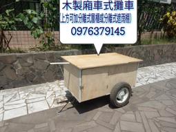 雙層斗篷披風 春秋保暖披風外套 寶寶斗篷 小耳朵連帽外套 嬰兒斗篷-雪倫小舖 歷史價格詳細信息