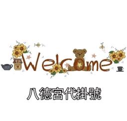 一隻顧美甲廠 重工奢華合金K9鋯石貴婦美甲王后權杖指甲貼上線 歷史價格詳細信息