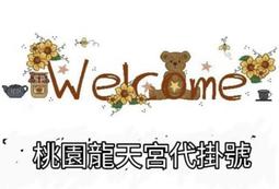 《龍??－宮部美幸作品集04》ISBN:9868231795│獨步文化│宮部美幸│只看一次 歷史價格詳細信息