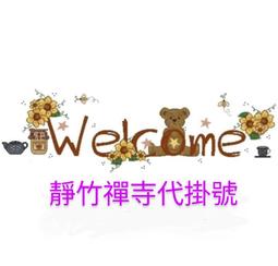 一隻顧美甲廠 重工奢華合金K9鋯石貴婦美甲王后權杖指甲貼上線 歷史價格詳細信息