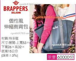 brappers個性風外套(SNIDEL.MATSUMI.DAILO.knightsbridge) 歷史價格詳細信息