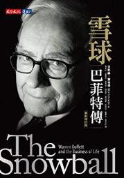 【新書代買免運】 主力的思維︱cis 歷史價格詳細信息