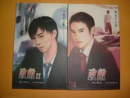 政泓娃娃機主板/通利娃娃機主板/瘋狂娃娃機主板台灣原裝進口配件 歷史價格詳細信息