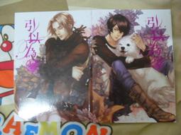 個人誌~許願~鏡水著 歷史價格詳細信息