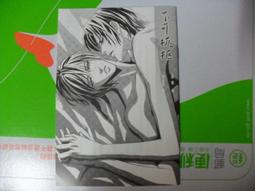 烈兒LRKS「三戴羽黃金珠」施家珍珠石榴石精緻多戴項鏈手錬49 歷史價格詳細信息