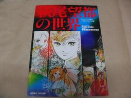 荻瑪士【Mammut 長毛象】QD Logo Print Longsleeve AF亞版圓領長袖 女款吸濕快乾PRT3 歷史價格詳細信息