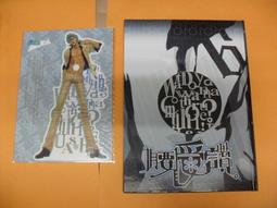 BLEACH死神劇場版─無人的回憶─ 全．久保帯人．東立 歷史價格詳細信息