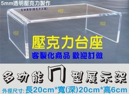 置物架中量型倉儲貨架倉庫倉儲主副架立柱橫梁結構快遞驛站展示架 歷史價格詳細信息