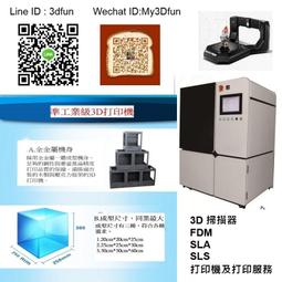 金屬3d列印服務不鏽鋼鋁合金模型鋼鈦合金高精度模型定製cnc 歷史價格詳細信息