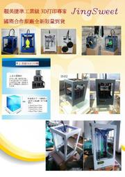 金屬3d列印服務不鏽鋼鋁合金模型鋼鈦合金高精度模型定製cnc 歷史價格詳細信息