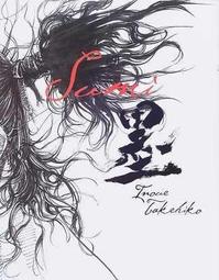 代訂 二手品 中森明菜 AKINA NAKAMORI MUSICA FIESTA TOUR 2002 日本原版 DVD 歷史價格詳細信息