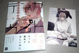 (限量特價)日本 3丸1 萬歲蛙 青蛙 櫻花 和風 和柄 牛仔長褲 歷史價格詳細信息