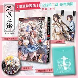 可取貨付款 animate cafe 安利美特 刀劍亂舞 花丸 吊飾 杯墊 周邊 胸章 鶴丸 鶯丸 三日月 一期 大俱利 歷史價格詳細信息