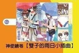 【子玄】雨傘 折疊傘 摺疊 束口袋18個(傘雨傘束口袋 防濕束口袋) 歷史價格詳細信息