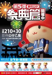 【爭鮮】黃金甜玉米粒(340g*6罐) 歷史價格詳細信息