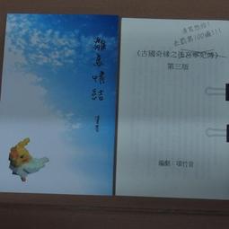 鎏鑾金鳳凰��S925純銀戒指天然和田玉蘭景泰藍女指環天然白玉蘭開口銀戒指手飾饰品可愛氣質日韓原創韓版戒指時尚百搭-欣晴百貨 歷史價格詳細信息