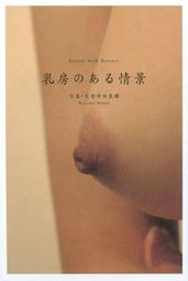 乳品的科學吃法 張開屏.田建軍 著.賀銀鳳 編 2019-5 內蒙古人民出版社 歷史價格詳細信息