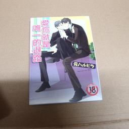 你,就是唯一的品牌 個人品牌決定成敗 孫家勛著 喬木 無劃記60E 歷史價格詳細信息