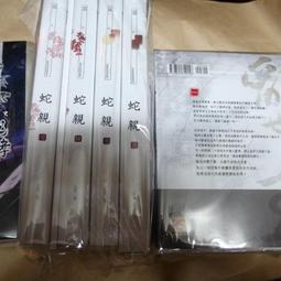 蛇爪 7.6公分~含人缘花加強用料款~超强吸財風險投資偏財横財助生意事業 阿贊力礦【泰國精品】泰國佛牌 歷史價格詳細信息