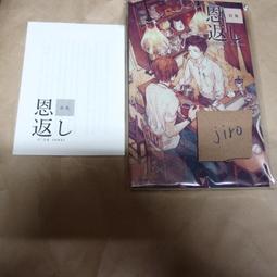 海特曼-白色衣物專用護色片 歷史價格詳細信息