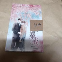 【涓物語】天然酵母B群 添加維他命C 500毫克*36顆/袋(營養素、啤酒酵母) 歷史價格詳細信息