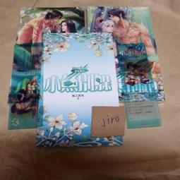 小熊-偷別人的小偷(面對「霸凌」，你如何說不？) 歷史價格詳細信息