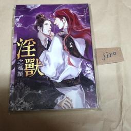 刀鋒之先／勞倫斯&bull;卜洛克 歷史價格詳細信息