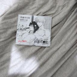 【複製簽名板】｜特典 幻燈明信片｜蝠星東來 SP 福星東來 首刷 再刷 1～7｜藍旗左衽 小說 特典 番外 歷史價格詳細信息