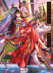 『櫻華奇想』(代訂) 日文漫畫 因為不是真正的夥伴而被逐出勇者隊伍，流落到邊境展開慢活人生 2 歷史價格詳細信息