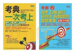 【新書代買免運】 主力的思維︱cis 歷史價格詳細信息