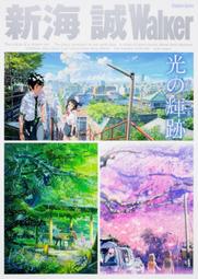 現貨新海誠13部動畫合集 全集 日系動漫U盤otg動畫片日語中字高清優盤 歷史價格詳細信息