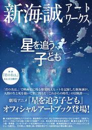 二手時代：追求自由的烏托邦之路（諾貝爾文學獎作品，限量燙金簽名版）/斯維拉娜．亞歷塞維奇【城邦讀書花園】 歷史價格詳細信息
