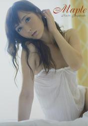 【代訂】 真三國無雙 7 公式設定資料集 上下二冊 可合訂亦可單訂須重新報價 二手品 歷史價格詳細信息