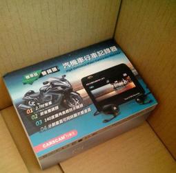 CARSCAM行車王 M6 精裝版 WIFI 機車行車記錄器SONY鏡頭 雙1080P +GPS軌跡記錄+線控器+防水殼 歷史價格詳細信息