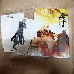 吾王塔羅之戰 War of Tarot 繁體中文版 台北陽光桌遊商城 歷史價格詳細信息
