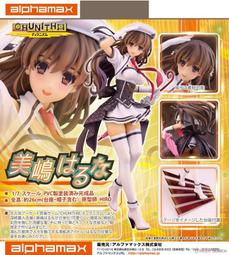 【多模君】日空版 現貨~ Hololive 星街彗星 Still Still Stellar 1st 專輯CD 歷史價格詳細信息