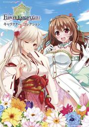 『櫻華奇想』(代訂) 日文漫畫 因為不是真正的夥伴而被逐出勇者隊伍，流落到邊境展開慢活人生 2 歷史價格詳細信息