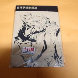 痞子逛沙漠DVD，Gerry，【失蹤人口】凱西愛佛列克   【神鬼認證】麥特戴蒙，正版全新 歷史價格詳細信息