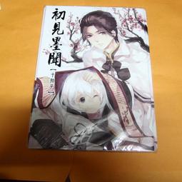 初見香氛機家用自動香薰機酒店衛生間除臭香氛機桌面掛壁噴香機 歷史價格詳細信息