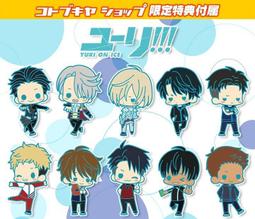 YURI 有你 越佶熊果素(20顆/包)+法國柑橘極纖(20顆/包)+專利紅葡萄葉(20顆/包) 歷史價格詳細信息