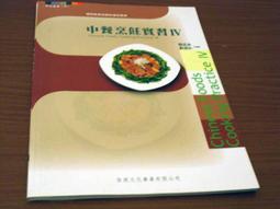 *掛著賣書舖*《英雄兒女 第1-23集全 合訂7本》|獨孤紅|漢牛出版社|武俠小說|泛黃 歷史價格詳細信息