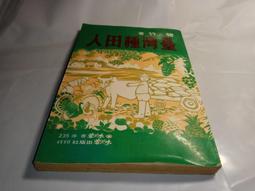 碧玉竹子節節高寶玉石s925金天然和田玉碧玉吊墜復古女士項~滿200元發貨 歷史價格詳細信息