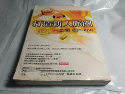 關公文化節 關聖帝像珍藏集錦 中華桃園名聖經推廣學會 無劃記 T79 歷史價格詳細信息